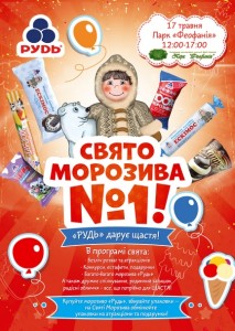 206_poster_image