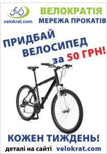 Velokratiya_A1_01
