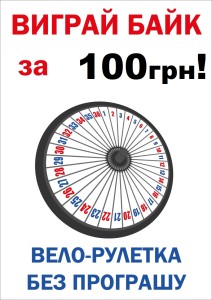 Velokratiya_A1_02